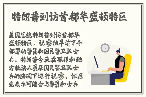 戴玩具出门是什么体验