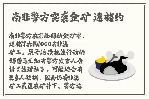 幼性一二三四区是哪些国家