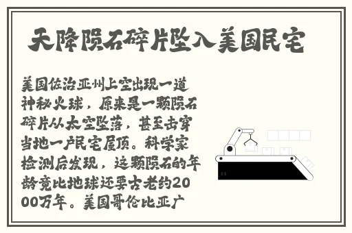里番爱弹幕