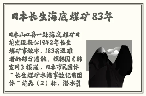 晚上开车有声音又疼又叫