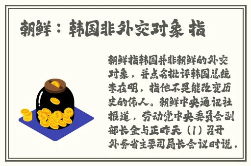 1999年新版金银梅1-5