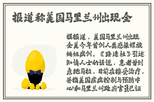 亚洲国产成人精品青青草原