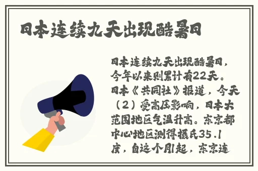 火箭少女吃坤巴