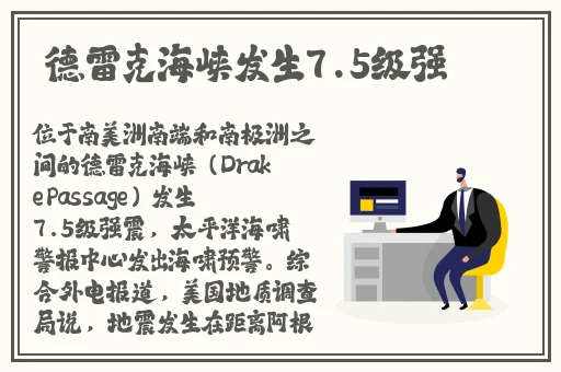 大神最新偷拍黑料视频流出