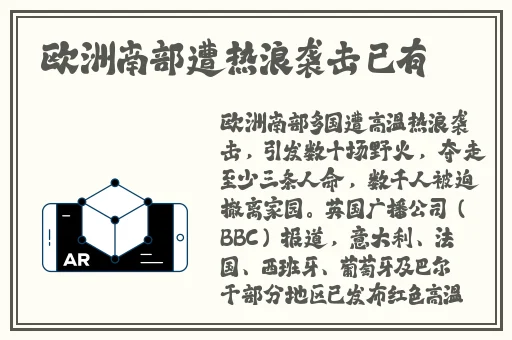 今日吃瓜91中心最新的瓜