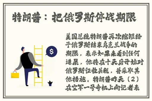精品成在人线**免费看