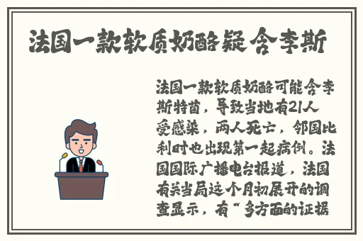中国x站APP