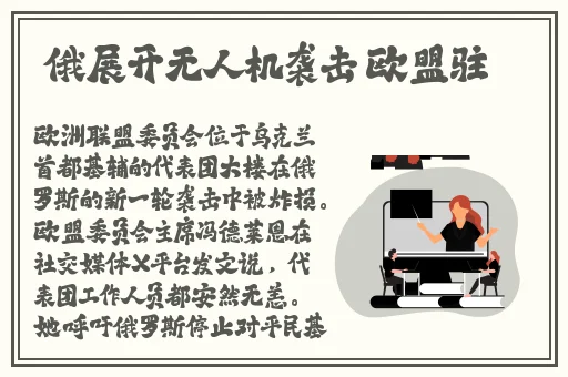 仙踪林新疆老狼金属