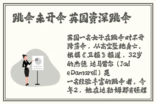 体育老师在单杠C了我一节课网