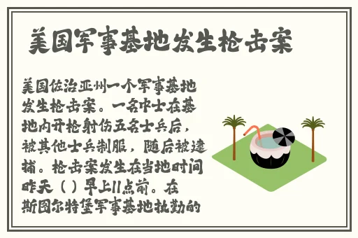 ADC影库年龄确认