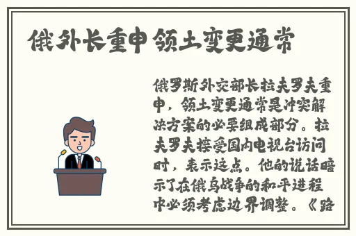 女教师の**BD在线观