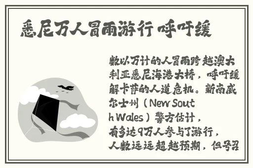 艾琳诗篇平民